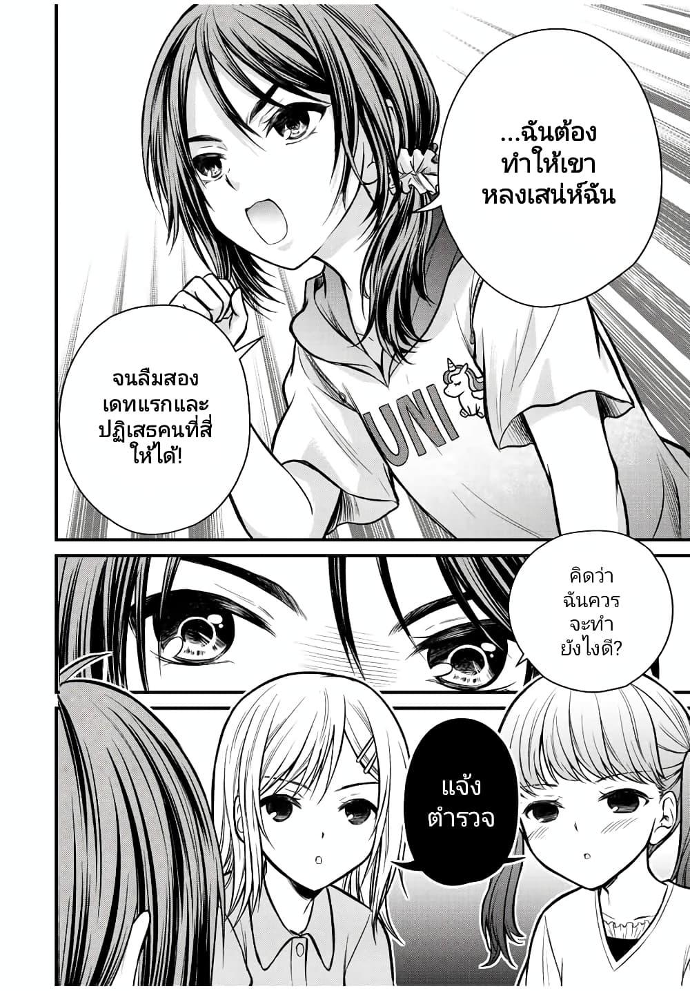 Manga-lc-com อ่านมังงะ อ่านการ์ตูน ออนไลน์ ฟรี Ojousama no Shimobe ตอนที่ 1 2 3 4 5 6 7 8 9 10 11 12 13 14 ฟรี ไม่มีโฆษณา Manga-lc - อ่าน มังงะ อ่าน การ์ตูน ออนไลน์ อ่านมังงะ ฟรี