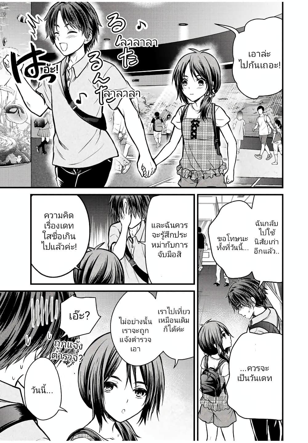 Manga-lc-com อ่านมังงะ อ่านการ์ตูน ออนไลน์ ฟรี Ojousama no Shimobe ตอนที่ 1 2 3 4 5 6 7 8 9 10 11 12 13 14 ฟรี ไม่มีโฆษณา Manga-lc - อ่าน มังงะ อ่าน การ์ตูน ออนไลน์ อ่านมังงะ ฟรี