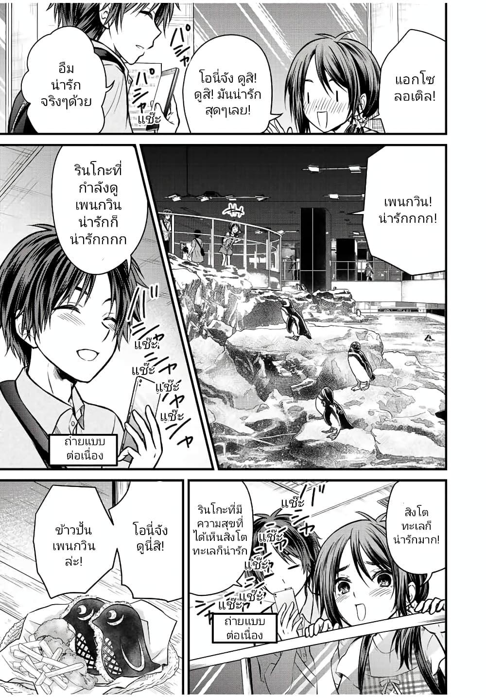 Manga-lc-com อ่านมังงะ อ่านการ์ตูน ออนไลน์ ฟรี Ojousama no Shimobe ตอนที่ 1 2 3 4 5 6 7 8 9 10 11 12 13 14 ฟรี ไม่มีโฆษณา Manga-lc - อ่าน มังงะ อ่าน การ์ตูน ออนไลน์ อ่านมังงะ ฟรี