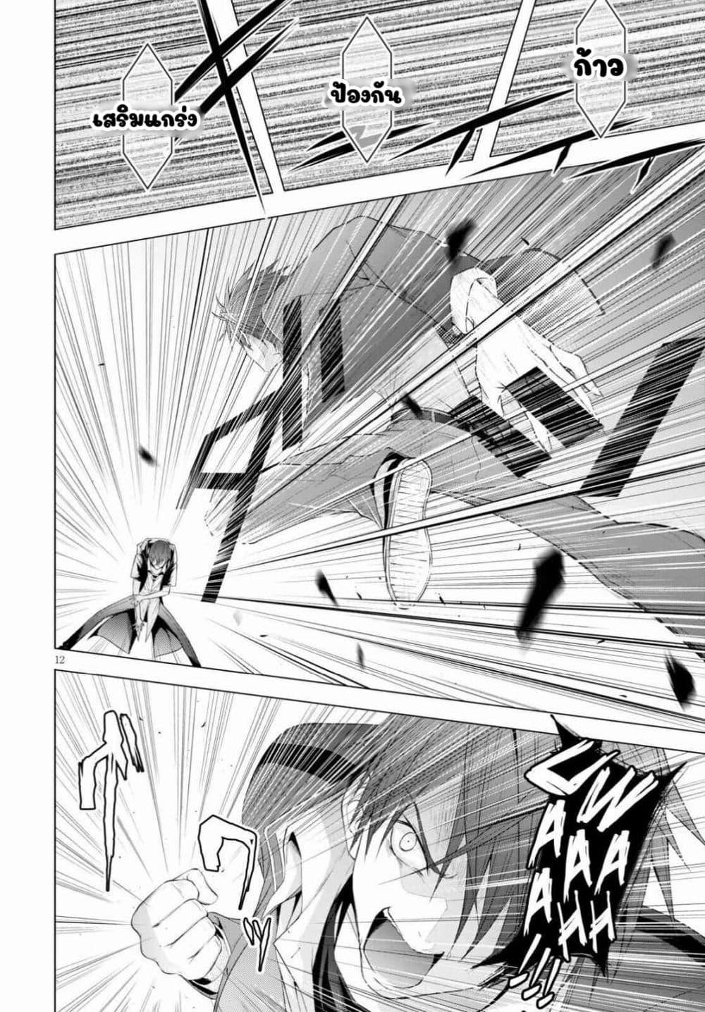 Manga-lc-com อ่านมังงะ อ่านการ์ตูน ออนไลน์ ฟรี Maou Gakuen no Hangyakusha ตอนที่ 1 2 3 4 5 6 7 8 9 10 11 12 13 14 ฟรี ไม่มีโฆษณา Manga-lc - อ่าน มังงะ อ่าน การ์ตูน ออนไลน์ อ่านมังงะ ฟรี