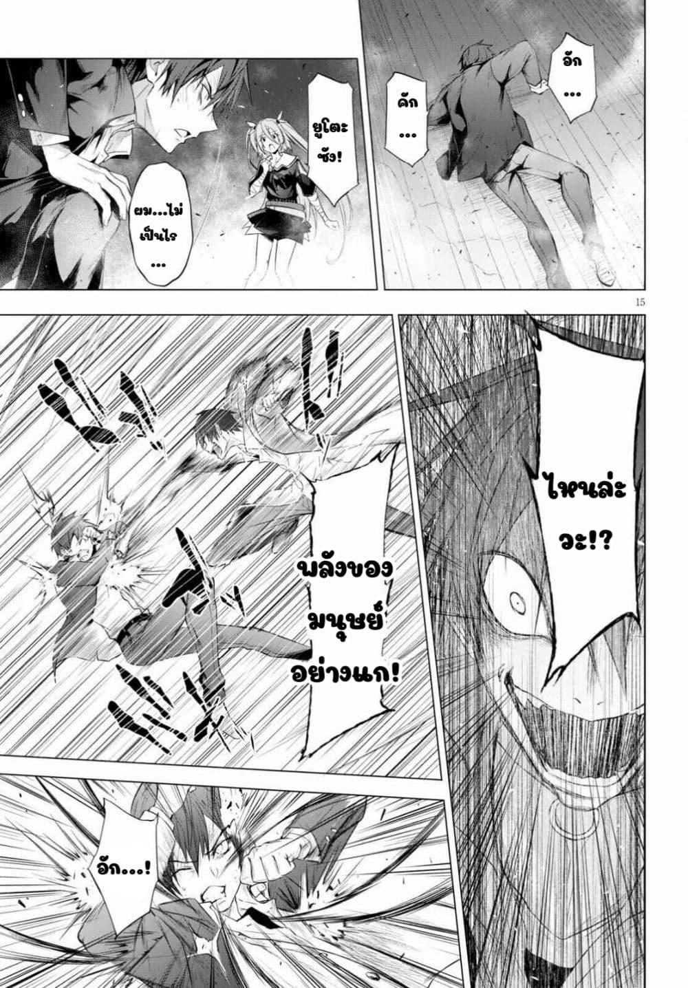 Manga-lc-com อ่านมังงะ อ่านการ์ตูน ออนไลน์ ฟรี Maou Gakuen no Hangyakusha ตอนที่ 1 2 3 4 5 6 7 8 9 10 11 12 13 14 ฟรี ไม่มีโฆษณา Manga-lc - อ่าน มังงะ อ่าน การ์ตูน ออนไลน์ อ่านมังงะ ฟรี