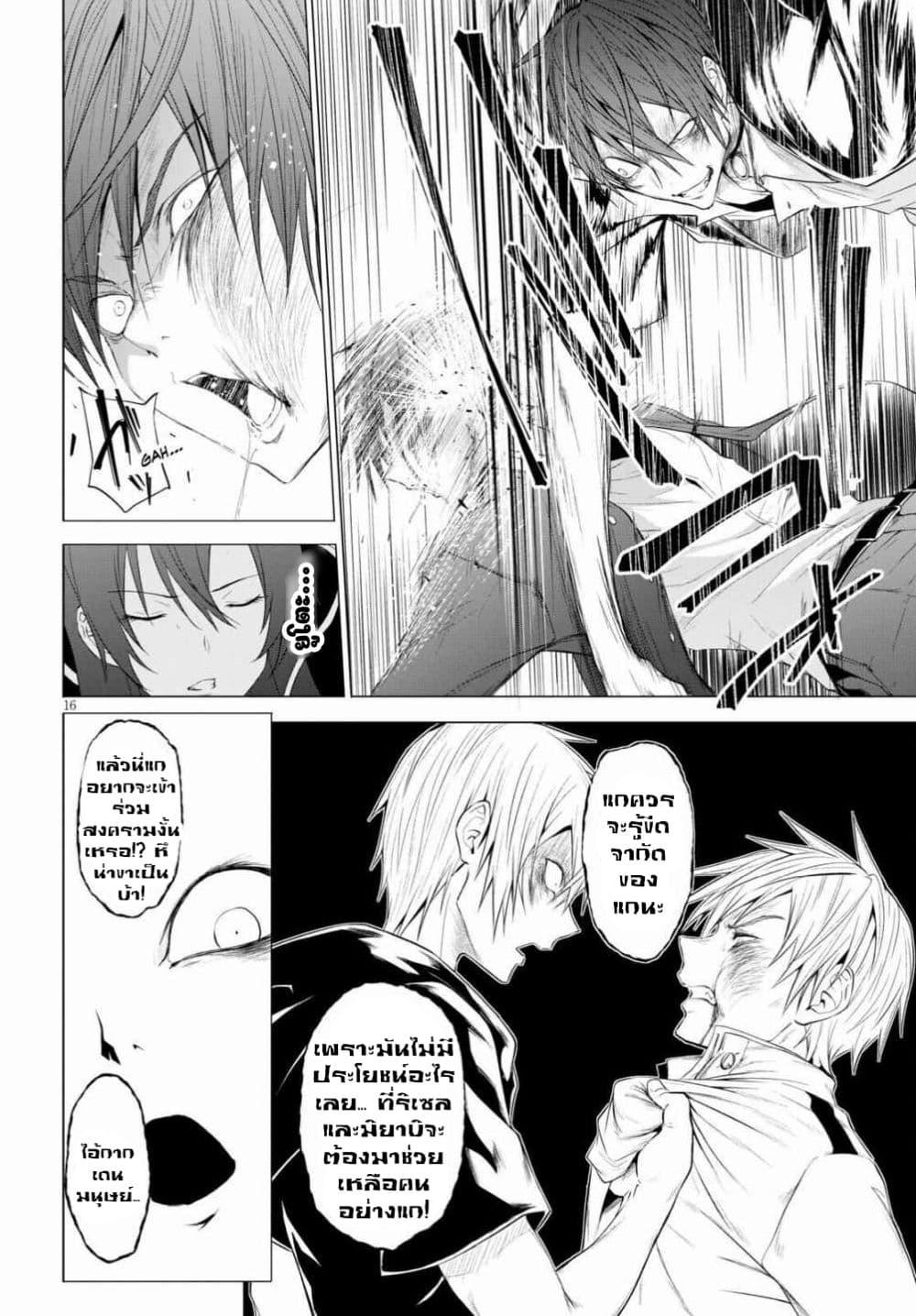 Manga-lc-com อ่านมังงะ อ่านการ์ตูน ออนไลน์ ฟรี Maou Gakuen no Hangyakusha ตอนที่ 1 2 3 4 5 6 7 8 9 10 11 12 13 14 ฟรี ไม่มีโฆษณา Manga-lc - อ่าน มังงะ อ่าน การ์ตูน ออนไลน์ อ่านมังงะ ฟรี