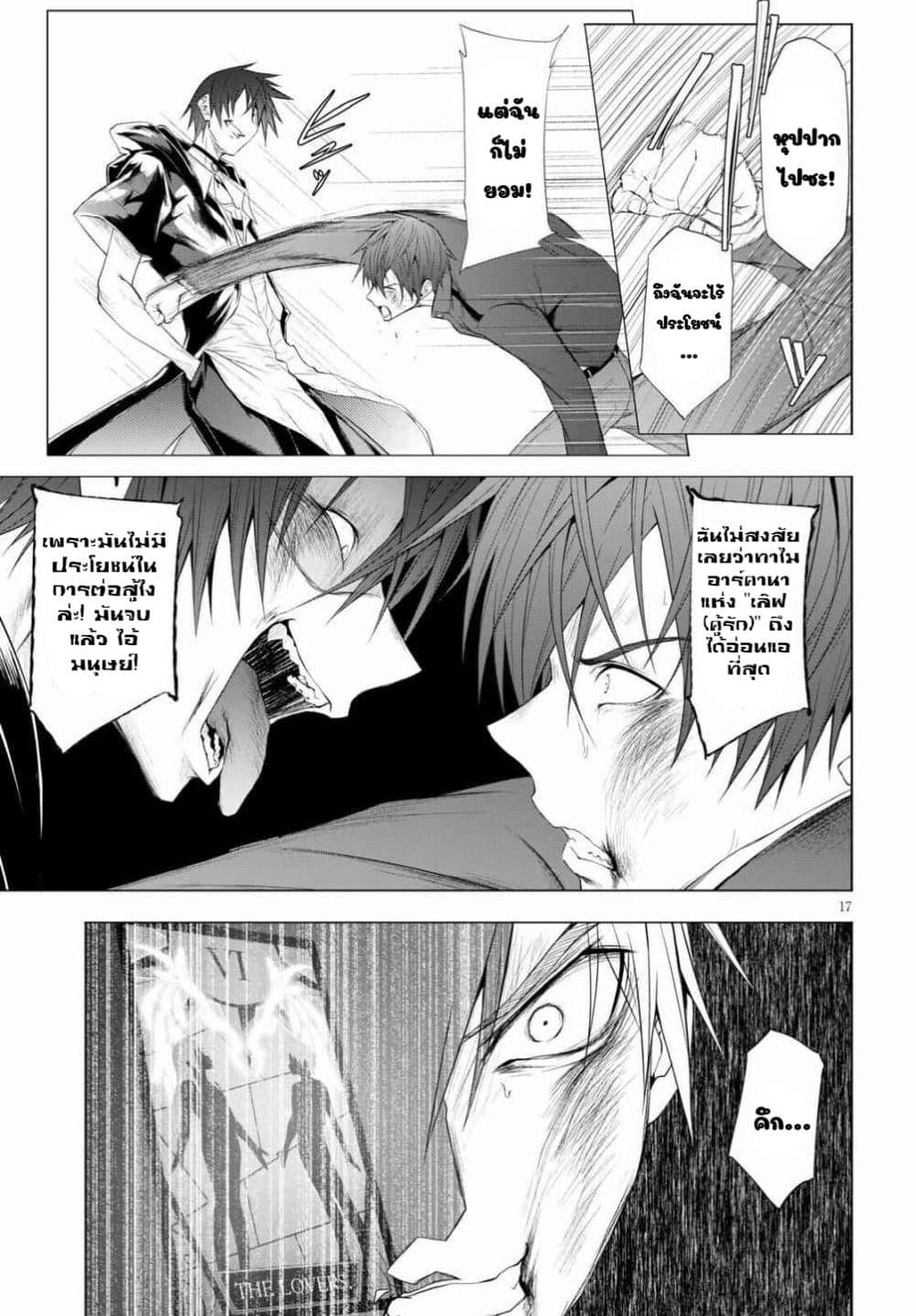 Manga-lc-com อ่านมังงะ อ่านการ์ตูน ออนไลน์ ฟรี Maou Gakuen no Hangyakusha ตอนที่ 1 2 3 4 5 6 7 8 9 10 11 12 13 14 ฟรี ไม่มีโฆษณา Manga-lc - อ่าน มังงะ อ่าน การ์ตูน ออนไลน์ อ่านมังงะ ฟรี