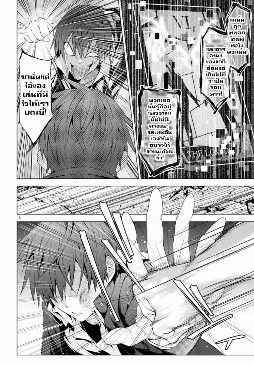Manga-lc-com อ่านมังงะ อ่านการ์ตูน ออนไลน์ ฟรี Maou Gakuen no Hangyakusha ตอนที่ 1 2 3 4 5 6 7 8 9 10 11 12 13 14 ฟรี ไม่มีโฆษณา Manga-lc - อ่าน มังงะ อ่าน การ์ตูน ออนไลน์ อ่านมังงะ ฟรี