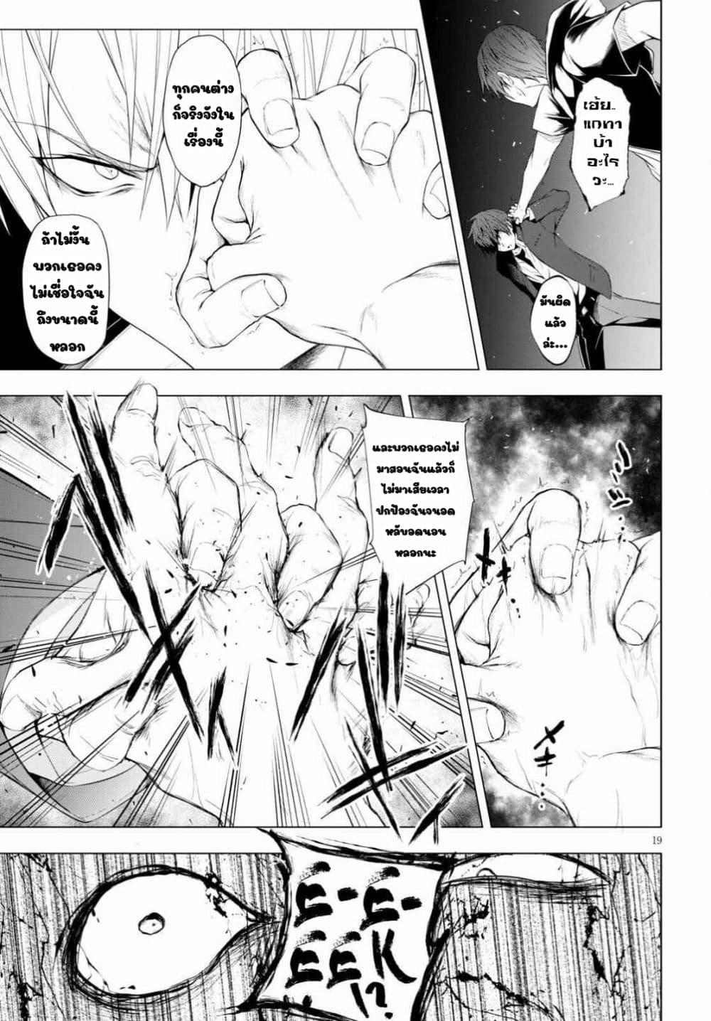 Manga-lc-com อ่านมังงะ อ่านการ์ตูน ออนไลน์ ฟรี Maou Gakuen no Hangyakusha ตอนที่ 1 2 3 4 5 6 7 8 9 10 11 12 13 14 ฟรี ไม่มีโฆษณา Manga-lc - อ่าน มังงะ อ่าน การ์ตูน ออนไลน์ อ่านมังงะ ฟรี