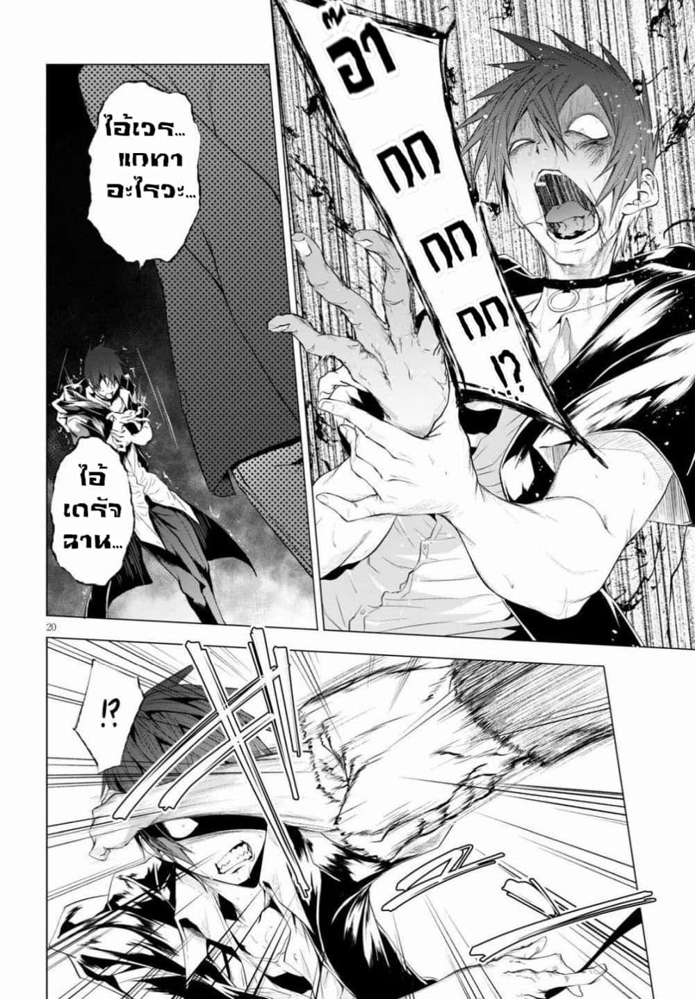 Manga-lc-com อ่านมังงะ อ่านการ์ตูน ออนไลน์ ฟรี Maou Gakuen no Hangyakusha ตอนที่ 1 2 3 4 5 6 7 8 9 10 11 12 13 14 ฟรี ไม่มีโฆษณา Manga-lc - อ่าน มังงะ อ่าน การ์ตูน ออนไลน์ อ่านมังงะ ฟรี