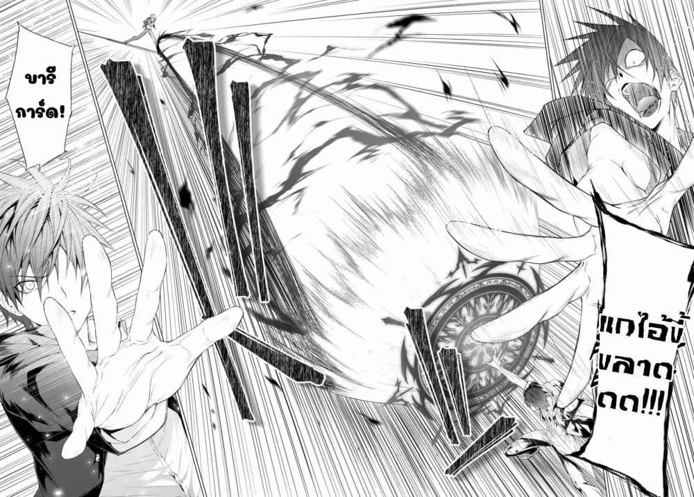 Manga-lc-com อ่านมังงะ อ่านการ์ตูน ออนไลน์ ฟรี Maou Gakuen no Hangyakusha ตอนที่ 1 2 3 4 5 6 7 8 9 10 11 12 13 14 ฟรี ไม่มีโฆษณา Manga-lc - อ่าน มังงะ อ่าน การ์ตูน ออนไลน์ อ่านมังงะ ฟรี