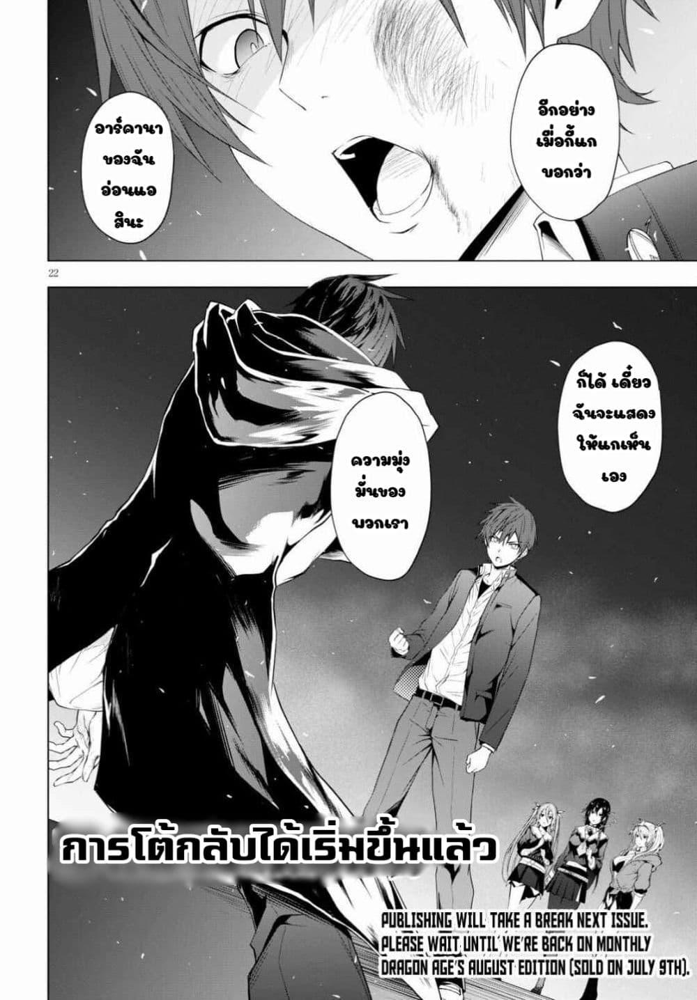 Manga-lc-com อ่านมังงะ อ่านการ์ตูน ออนไลน์ ฟรี Maou Gakuen no Hangyakusha ตอนที่ 1 2 3 4 5 6 7 8 9 10 11 12 13 14 ฟรี ไม่มีโฆษณา Manga-lc - อ่าน มังงะ อ่าน การ์ตูน ออนไลน์ อ่านมังงะ ฟรี