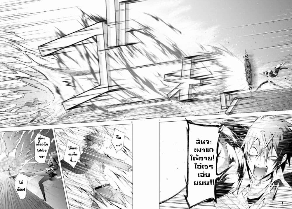 Manga-lc-com อ่านมังงะ อ่านการ์ตูน ออนไลน์ ฟรี Maou Gakuen no Hangyakusha ตอนที่ 1 2 3 4 5 6 7 8 9 10 11 12 13 14 ฟรี ไม่มีโฆษณา Manga-lc - อ่าน มังงะ อ่าน การ์ตูน ออนไลน์ อ่านมังงะ ฟรี