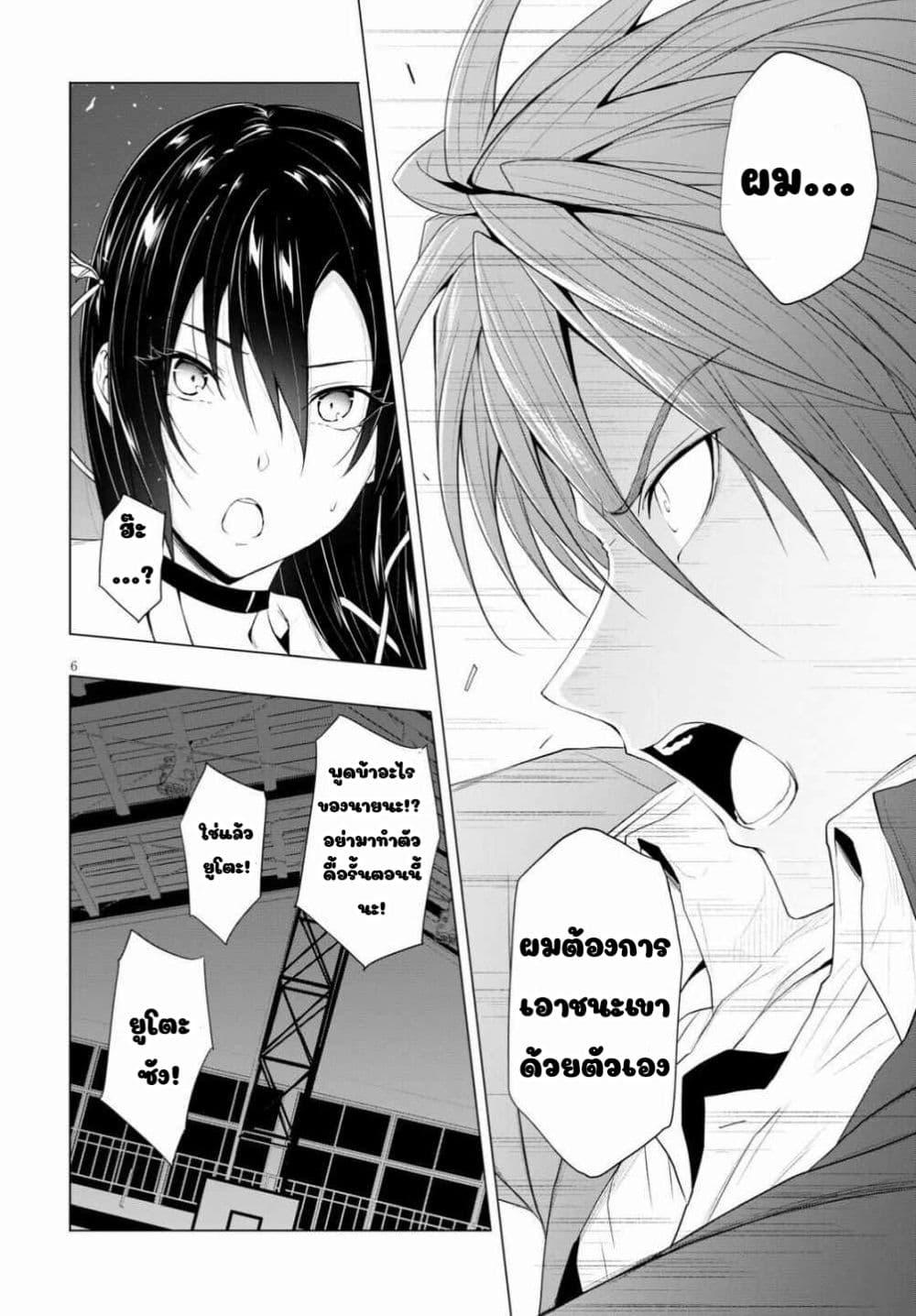 Manga-lc-com อ่านมังงะ อ่านการ์ตูน ออนไลน์ ฟรี Maou Gakuen no Hangyakusha ตอนที่ 1 2 3 4 5 6 7 8 9 10 11 12 13 14 ฟรี ไม่มีโฆษณา Manga-lc - อ่าน มังงะ อ่าน การ์ตูน ออนไลน์ อ่านมังงะ ฟรี
