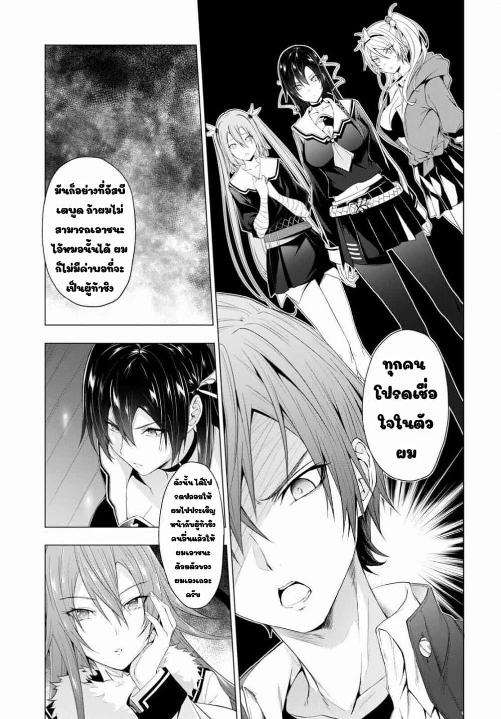 Manga-lc-com อ่านมังงะ อ่านการ์ตูน ออนไลน์ ฟรี Maou Gakuen no Hangyakusha ตอนที่ 1 2 3 4 5 6 7 8 9 10 11 12 13 14 ฟรี ไม่มีโฆษณา Manga-lc - อ่าน มังงะ อ่าน การ์ตูน ออนไลน์ อ่านมังงะ ฟรี