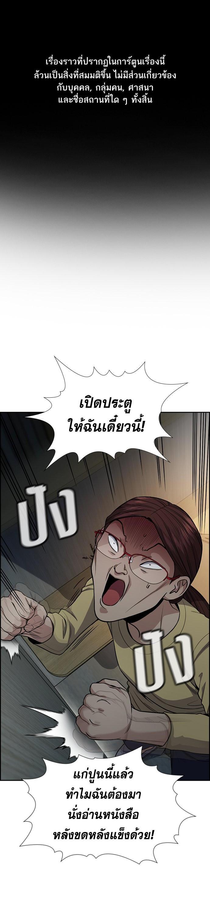 Manga-lc-com อ่านมังงะ อ่านการ์ตูน ออนไลน์ ฟรี True Education การศึกษาที่แท้ทรู ตอนที่ 1 2 3 4 5 6 7 8 9 10 11 12 13 14 ฟรี ไม่มีโฆษณา Manga-lc - อ่าน มังงะ อ่าน การ์ตูน ออนไลน์ อ่านมังงะ ฟรี