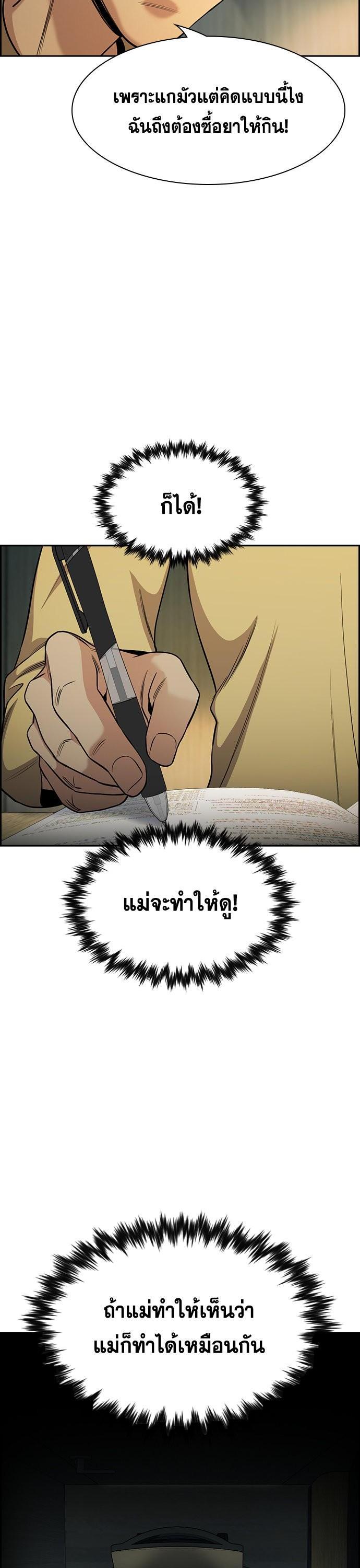 Manga-lc-com อ่านมังงะ อ่านการ์ตูน ออนไลน์ ฟรี True Education การศึกษาที่แท้ทรู ตอนที่ 1 2 3 4 5 6 7 8 9 10 11 12 13 14 ฟรี ไม่มีโฆษณา Manga-lc - อ่าน มังงะ อ่าน การ์ตูน ออนไลน์ อ่านมังงะ ฟรี