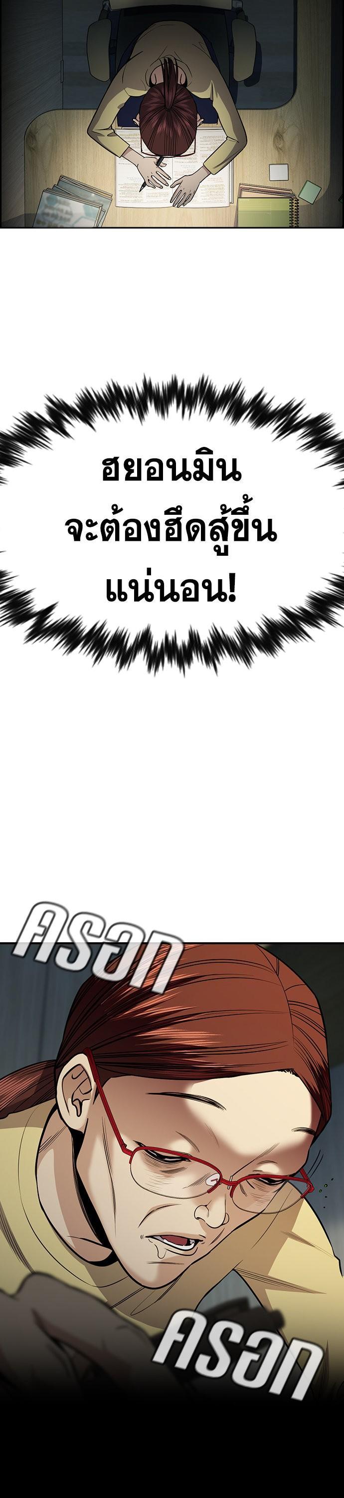 Manga-lc-com อ่านมังงะ อ่านการ์ตูน ออนไลน์ ฟรี True Education การศึกษาที่แท้ทรู ตอนที่ 1 2 3 4 5 6 7 8 9 10 11 12 13 14 ฟรี ไม่มีโฆษณา Manga-lc - อ่าน มังงะ อ่าน การ์ตูน ออนไลน์ อ่านมังงะ ฟรี