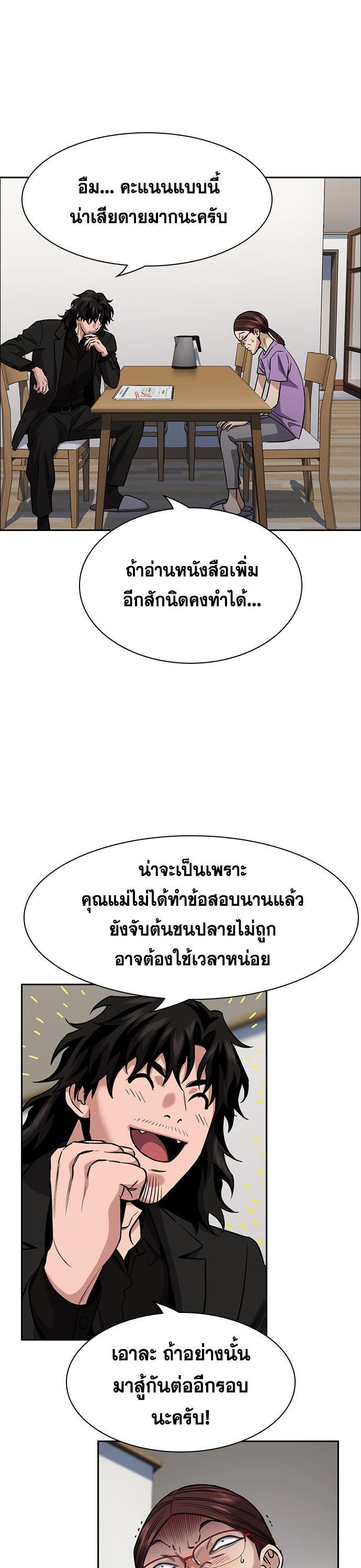 Manga-lc-com อ่านมังงะ อ่านการ์ตูน ออนไลน์ ฟรี True Education การศึกษาที่แท้ทรู ตอนที่ 1 2 3 4 5 6 7 8 9 10 11 12 13 14 ฟรี ไม่มีโฆษณา Manga-lc - อ่าน มังงะ อ่าน การ์ตูน ออนไลน์ อ่านมังงะ ฟรี