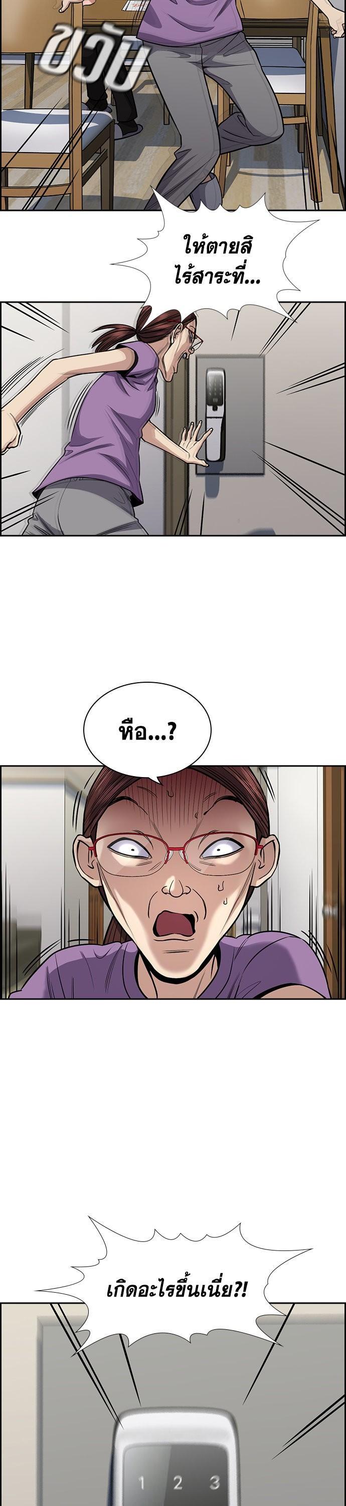 Manga-lc-com อ่านมังงะ อ่านการ์ตูน ออนไลน์ ฟรี True Education การศึกษาที่แท้ทรู ตอนที่ 1 2 3 4 5 6 7 8 9 10 11 12 13 14 ฟรี ไม่มีโฆษณา Manga-lc - อ่าน มังงะ อ่าน การ์ตูน ออนไลน์ อ่านมังงะ ฟรี