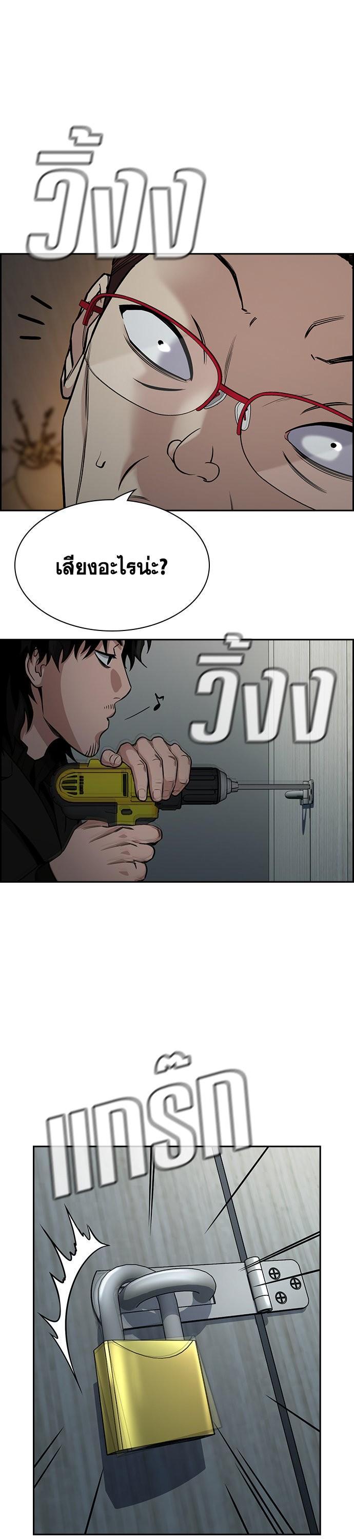 Manga-lc-com อ่านมังงะ อ่านการ์ตูน ออนไลน์ ฟรี True Education การศึกษาที่แท้ทรู ตอนที่ 1 2 3 4 5 6 7 8 9 10 11 12 13 14 ฟรี ไม่มีโฆษณา Manga-lc - อ่าน มังงะ อ่าน การ์ตูน ออนไลน์ อ่านมังงะ ฟรี