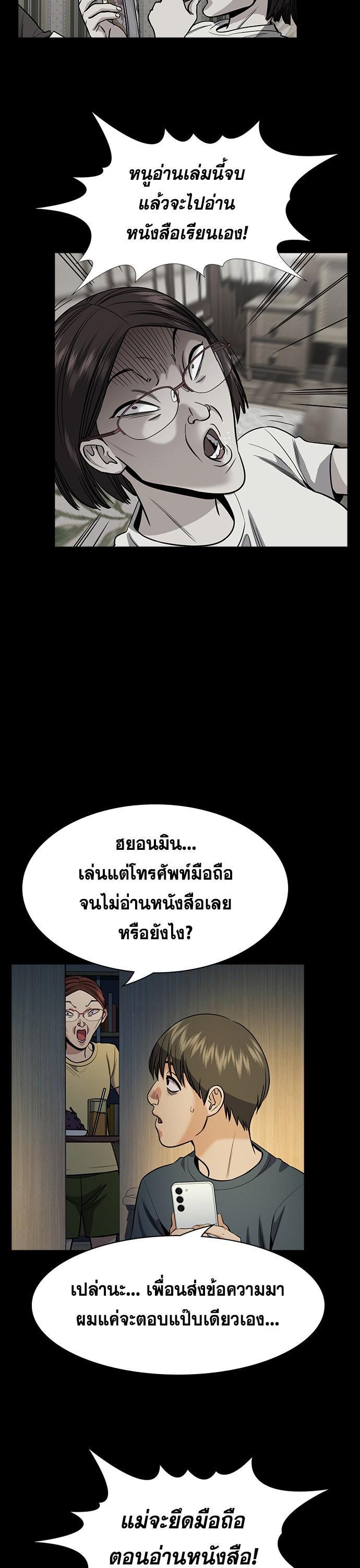 Manga-lc-com อ่านมังงะ อ่านการ์ตูน ออนไลน์ ฟรี True Education การศึกษาที่แท้ทรู ตอนที่ 1 2 3 4 5 6 7 8 9 10 11 12 13 14 ฟรี ไม่มีโฆษณา Manga-lc - อ่าน มังงะ อ่าน การ์ตูน ออนไลน์ อ่านมังงะ ฟรี