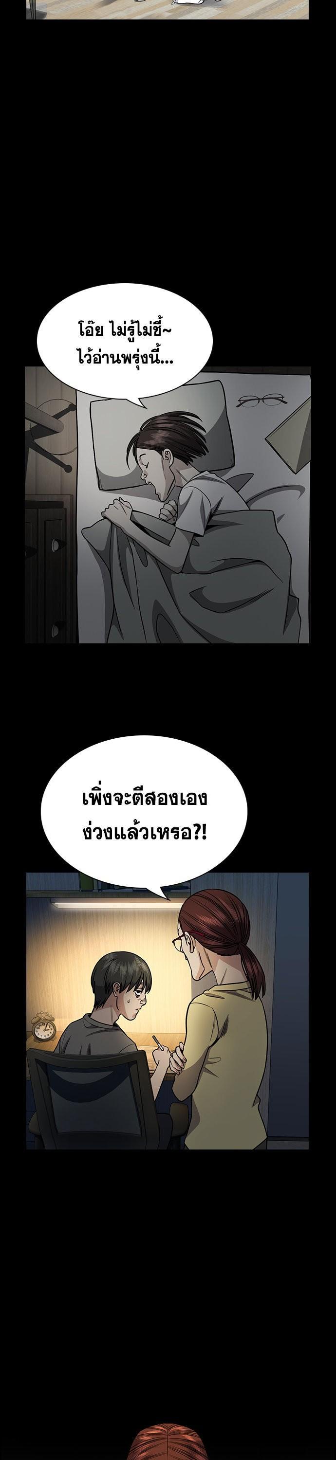 Manga-lc-com อ่านมังงะ อ่านการ์ตูน ออนไลน์ ฟรี True Education การศึกษาที่แท้ทรู ตอนที่ 1 2 3 4 5 6 7 8 9 10 11 12 13 14 ฟรี ไม่มีโฆษณา Manga-lc - อ่าน มังงะ อ่าน การ์ตูน ออนไลน์ อ่านมังงะ ฟรี