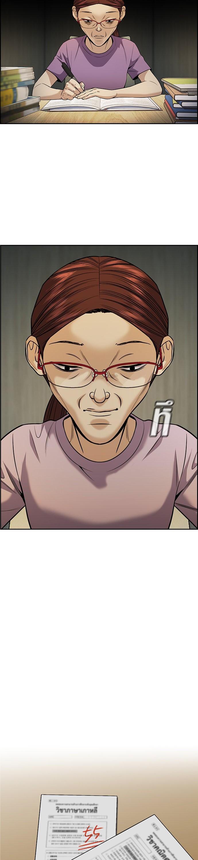 Manga-lc-com อ่านมังงะ อ่านการ์ตูน ออนไลน์ ฟรี True Education การศึกษาที่แท้ทรู ตอนที่ 1 2 3 4 5 6 7 8 9 10 11 12 13 14 ฟรี ไม่มีโฆษณา Manga-lc - อ่าน มังงะ อ่าน การ์ตูน ออนไลน์ อ่านมังงะ ฟรี