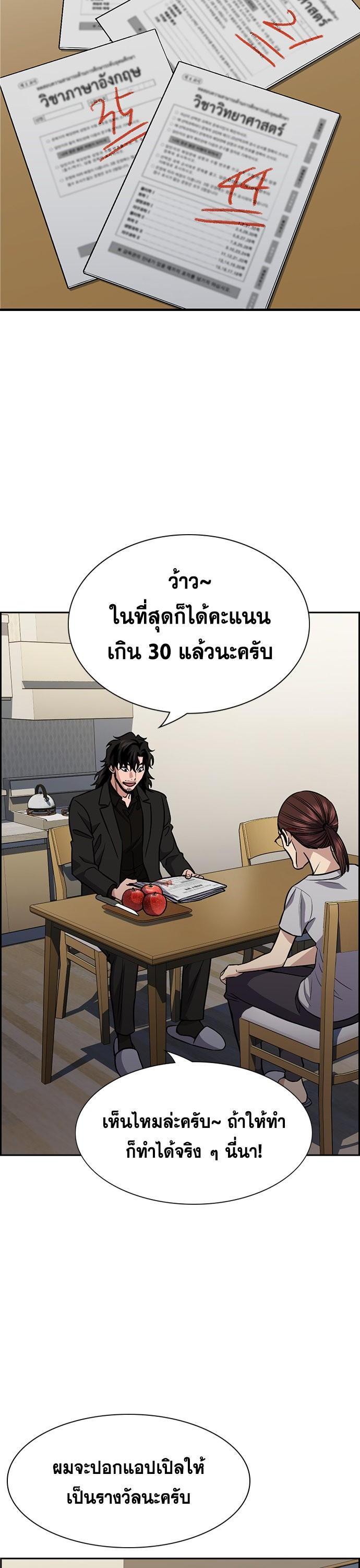 Manga-lc-com อ่านมังงะ อ่านการ์ตูน ออนไลน์ ฟรี True Education การศึกษาที่แท้ทรู ตอนที่ 1 2 3 4 5 6 7 8 9 10 11 12 13 14 ฟรี ไม่มีโฆษณา Manga-lc - อ่าน มังงะ อ่าน การ์ตูน ออนไลน์ อ่านมังงะ ฟรี
