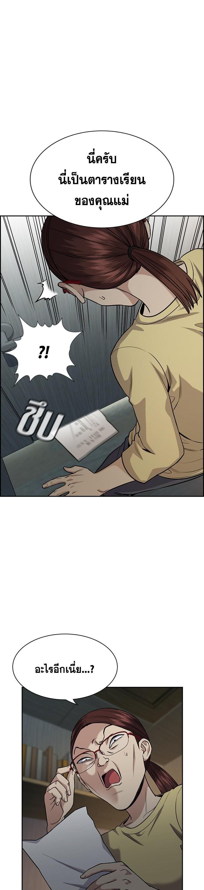 Manga-lc-com อ่านมังงะ อ่านการ์ตูน ออนไลน์ ฟรี True Education การศึกษาที่แท้ทรู ตอนที่ 1 2 3 4 5 6 7 8 9 10 11 12 13 14 ฟรี ไม่มีโฆษณา Manga-lc - อ่าน มังงะ อ่าน การ์ตูน ออนไลน์ อ่านมังงะ ฟรี