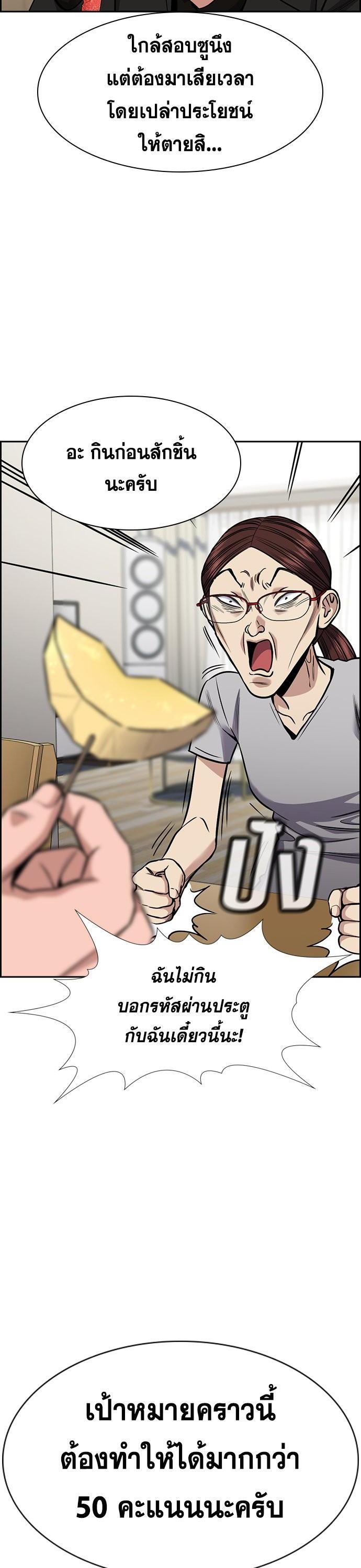 Manga-lc-com อ่านมังงะ อ่านการ์ตูน ออนไลน์ ฟรี True Education การศึกษาที่แท้ทรู ตอนที่ 1 2 3 4 5 6 7 8 9 10 11 12 13 14 ฟรี ไม่มีโฆษณา Manga-lc - อ่าน มังงะ อ่าน การ์ตูน ออนไลน์ อ่านมังงะ ฟรี