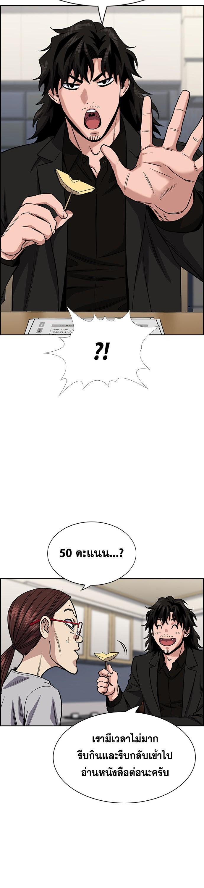 Manga-lc-com อ่านมังงะ อ่านการ์ตูน ออนไลน์ ฟรี True Education การศึกษาที่แท้ทรู ตอนที่ 1 2 3 4 5 6 7 8 9 10 11 12 13 14 ฟรี ไม่มีโฆษณา Manga-lc - อ่าน มังงะ อ่าน การ์ตูน ออนไลน์ อ่านมังงะ ฟรี