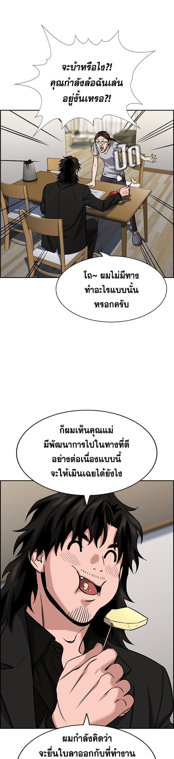 Manga-lc-com อ่านมังงะ อ่านการ์ตูน ออนไลน์ ฟรี True Education การศึกษาที่แท้ทรู ตอนที่ 1 2 3 4 5 6 7 8 9 10 11 12 13 14 ฟรี ไม่มีโฆษณา Manga-lc - อ่าน มังงะ อ่าน การ์ตูน ออนไลน์ อ่านมังงะ ฟรี