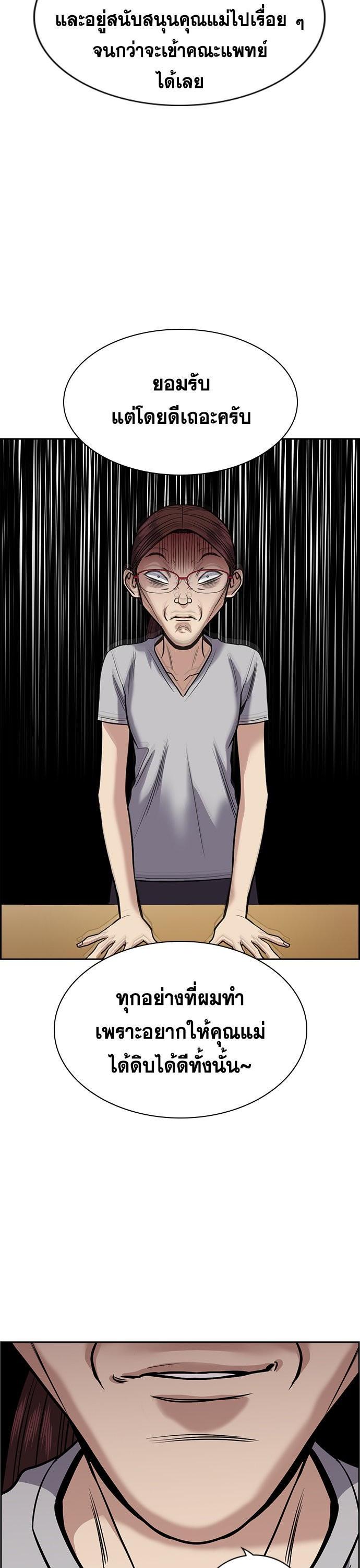 Manga-lc-com อ่านมังงะ อ่านการ์ตูน ออนไลน์ ฟรี True Education การศึกษาที่แท้ทรู ตอนที่ 1 2 3 4 5 6 7 8 9 10 11 12 13 14 ฟรี ไม่มีโฆษณา Manga-lc - อ่าน มังงะ อ่าน การ์ตูน ออนไลน์ อ่านมังงะ ฟรี