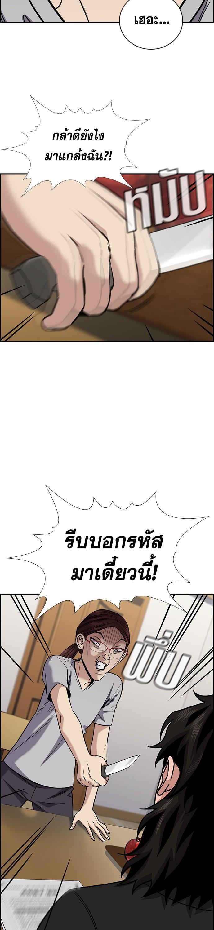 Manga-lc-com อ่านมังงะ อ่านการ์ตูน ออนไลน์ ฟรี True Education การศึกษาที่แท้ทรู ตอนที่ 1 2 3 4 5 6 7 8 9 10 11 12 13 14 ฟรี ไม่มีโฆษณา Manga-lc - อ่าน มังงะ อ่าน การ์ตูน ออนไลน์ อ่านมังงะ ฟรี