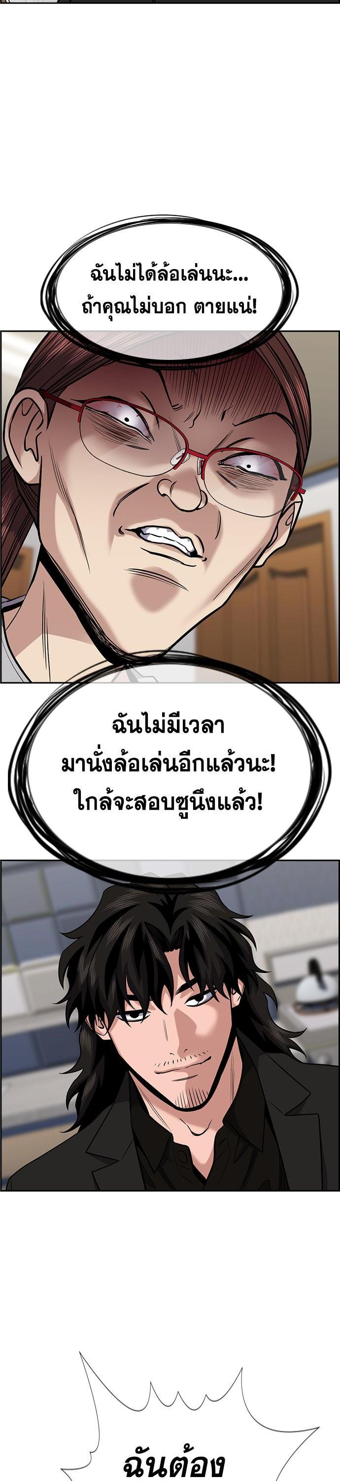 Manga-lc-com อ่านมังงะ อ่านการ์ตูน ออนไลน์ ฟรี True Education การศึกษาที่แท้ทรู ตอนที่ 1 2 3 4 5 6 7 8 9 10 11 12 13 14 ฟรี ไม่มีโฆษณา Manga-lc - อ่าน มังงะ อ่าน การ์ตูน ออนไลน์ อ่านมังงะ ฟรี