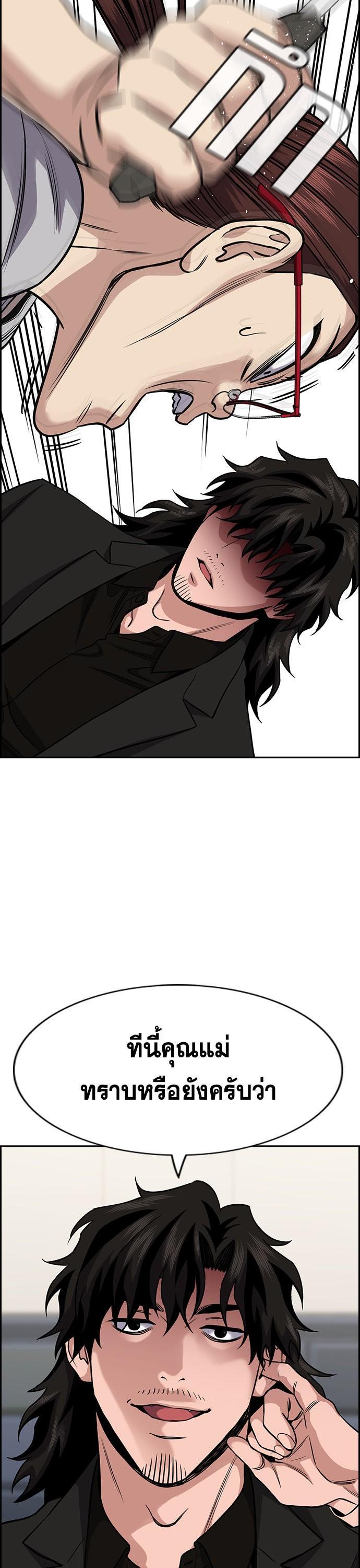 Manga-lc-com อ่านมังงะ อ่านการ์ตูน ออนไลน์ ฟรี True Education การศึกษาที่แท้ทรู ตอนที่ 1 2 3 4 5 6 7 8 9 10 11 12 13 14 ฟรี ไม่มีโฆษณา Manga-lc - อ่าน มังงะ อ่าน การ์ตูน ออนไลน์ อ่านมังงะ ฟรี