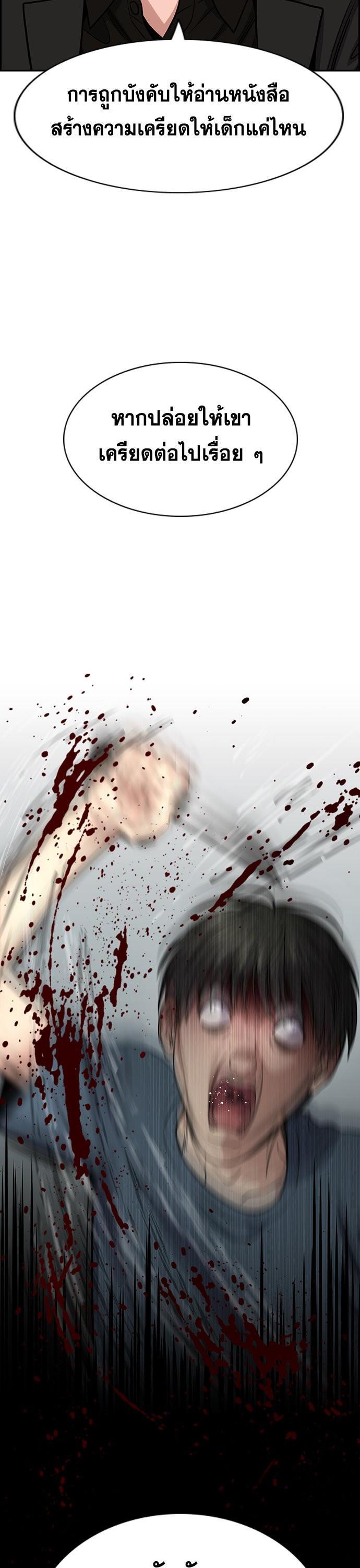 Manga-lc-com อ่านมังงะ อ่านการ์ตูน ออนไลน์ ฟรี True Education การศึกษาที่แท้ทรู ตอนที่ 1 2 3 4 5 6 7 8 9 10 11 12 13 14 ฟรี ไม่มีโฆษณา Manga-lc - อ่าน มังงะ อ่าน การ์ตูน ออนไลน์ อ่านมังงะ ฟรี