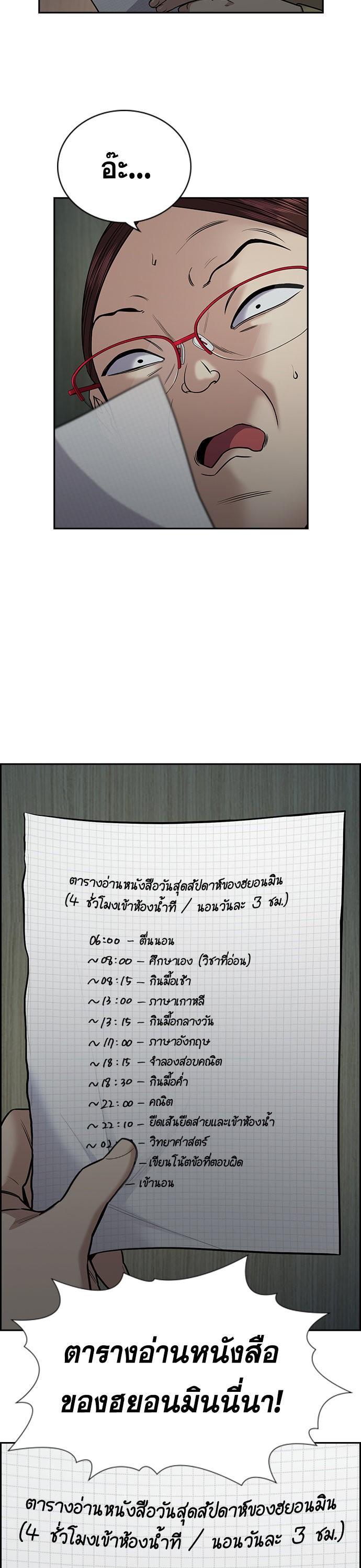 Manga-lc-com อ่านมังงะ อ่านการ์ตูน ออนไลน์ ฟรี True Education การศึกษาที่แท้ทรู ตอนที่ 1 2 3 4 5 6 7 8 9 10 11 12 13 14 ฟรี ไม่มีโฆษณา Manga-lc - อ่าน มังงะ อ่าน การ์ตูน ออนไลน์ อ่านมังงะ ฟรี