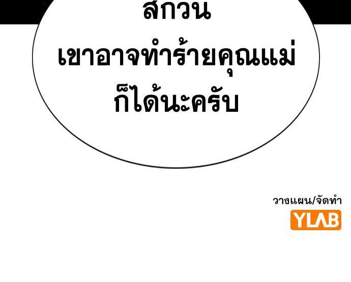 Manga-lc-com อ่านมังงะ อ่านการ์ตูน ออนไลน์ ฟรี True Education การศึกษาที่แท้ทรู ตอนที่ 1 2 3 4 5 6 7 8 9 10 11 12 13 14 ฟรี ไม่มีโฆษณา Manga-lc - อ่าน มังงะ อ่าน การ์ตูน ออนไลน์ อ่านมังงะ ฟรี