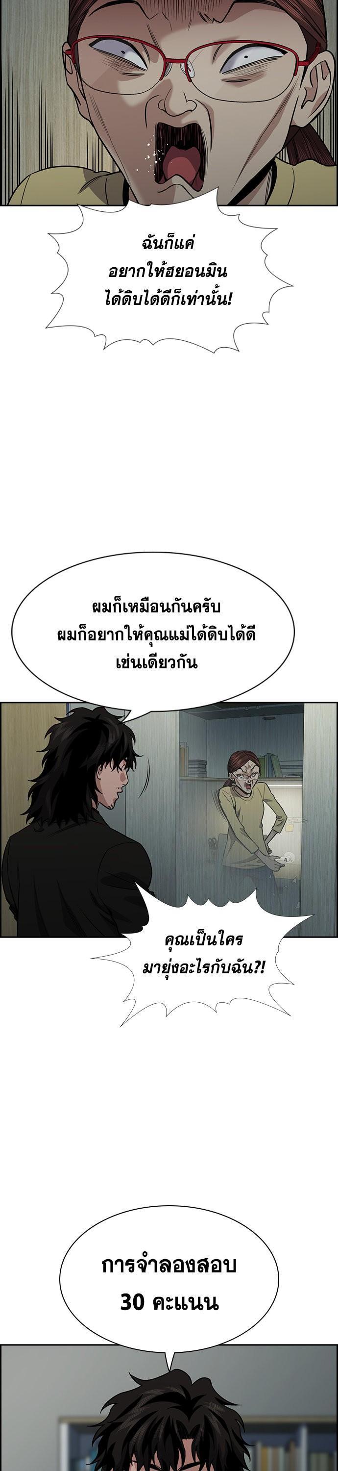 Manga-lc-com อ่านมังงะ อ่านการ์ตูน ออนไลน์ ฟรี True Education การศึกษาที่แท้ทรู ตอนที่ 1 2 3 4 5 6 7 8 9 10 11 12 13 14 ฟรี ไม่มีโฆษณา Manga-lc - อ่าน มังงะ อ่าน การ์ตูน ออนไลน์ อ่านมังงะ ฟรี