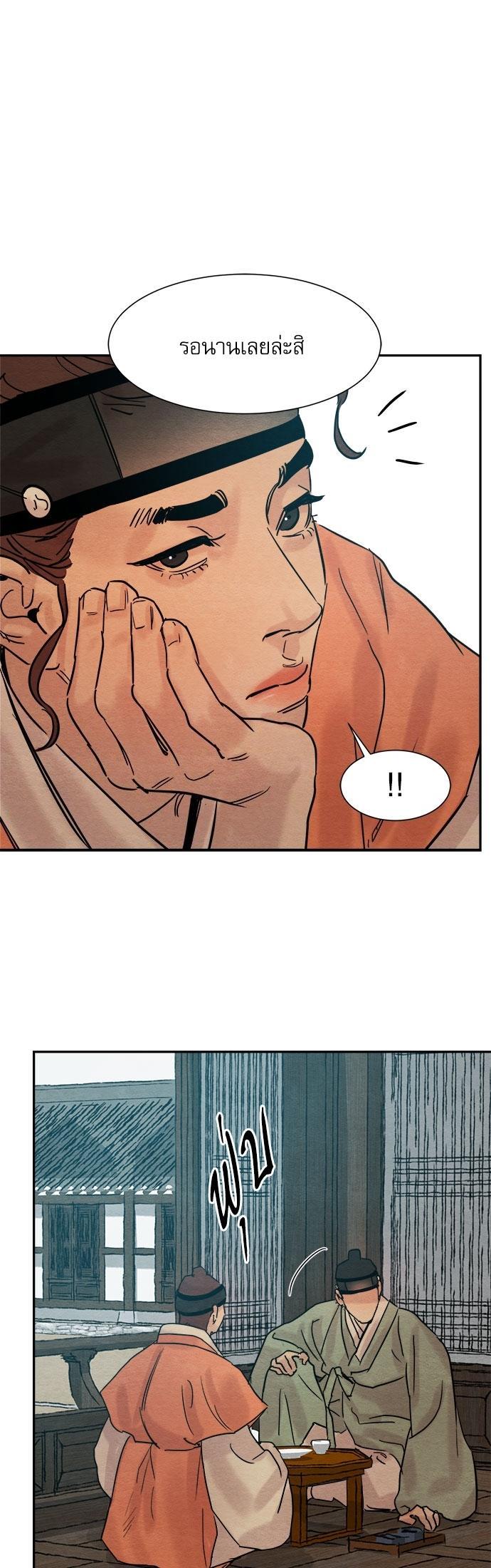 Manga-lc-com อ่านมังงะ อ่านการ์ตูน ออนไลน์ ฟรี Painter of the Night ตอนที่ 1 2 3 4 5 6 7 8 9 10 11 12 13 14 ฟรี ไม่มีโฆษณา Manga-lc - อ่าน มังงะ อ่าน การ์ตูน ออนไลน์ อ่านมังงะ ฟรี