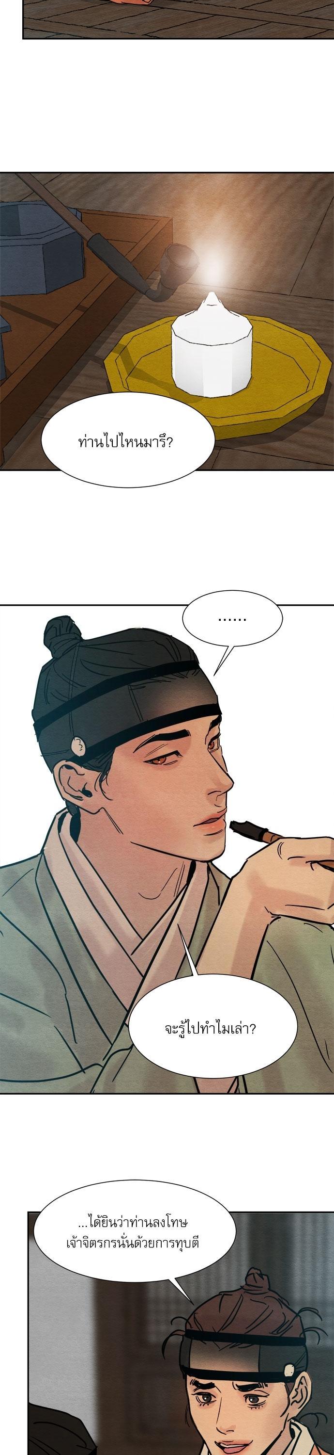 Manga-lc-com อ่านมังงะ อ่านการ์ตูน ออนไลน์ ฟรี Painter of the Night ตอนที่ 1 2 3 4 5 6 7 8 9 10 11 12 13 14 ฟรี ไม่มีโฆษณา Manga-lc - อ่าน มังงะ อ่าน การ์ตูน ออนไลน์ อ่านมังงะ ฟรี