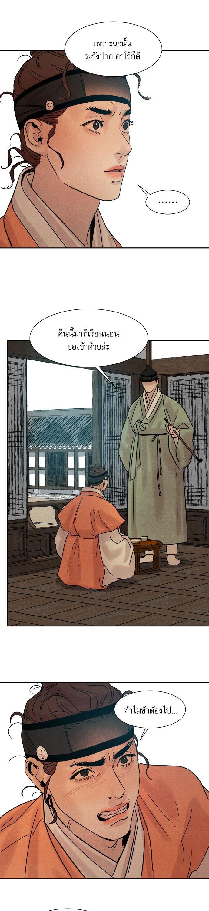 Manga-lc-com อ่านมังงะ อ่านการ์ตูน ออนไลน์ ฟรี Painter of the Night ตอนที่ 1 2 3 4 5 6 7 8 9 10 11 12 13 14 ฟรี ไม่มีโฆษณา Manga-lc - อ่าน มังงะ อ่าน การ์ตูน ออนไลน์ อ่านมังงะ ฟรี