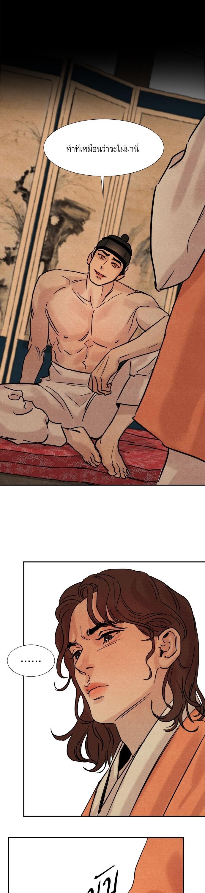 Manga-lc-com อ่านมังงะ อ่านการ์ตูน ออนไลน์ ฟรี Painter of the Night ตอนที่ 1 2 3 4 5 6 7 8 9 10 11 12 13 14 ฟรี ไม่มีโฆษณา Manga-lc - อ่าน มังงะ อ่าน การ์ตูน ออนไลน์ อ่านมังงะ ฟรี