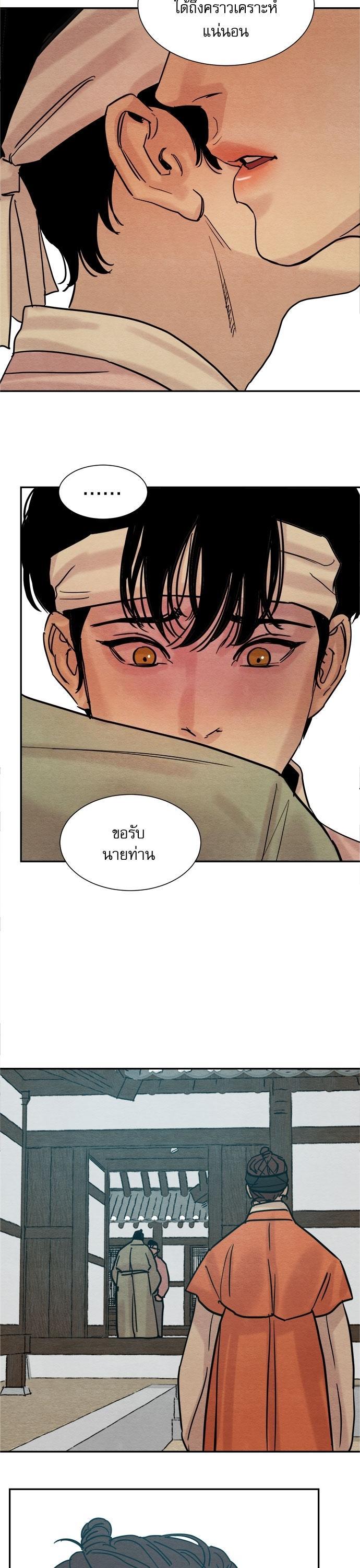 Manga-lc-com อ่านมังงะ อ่านการ์ตูน ออนไลน์ ฟรี Painter of the Night ตอนที่ 1 2 3 4 5 6 7 8 9 10 11 12 13 14 ฟรี ไม่มีโฆษณา Manga-lc - อ่าน มังงะ อ่าน การ์ตูน ออนไลน์ อ่านมังงะ ฟรี