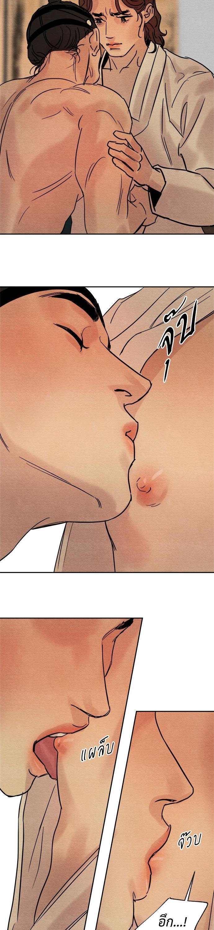 Manga-lc-com อ่านมังงะ อ่านการ์ตูน ออนไลน์ ฟรี Painter of the Night ตอนที่ 1 2 3 4 5 6 7 8 9 10 11 12 13 14 ฟรี ไม่มีโฆษณา Manga-lc - อ่าน มังงะ อ่าน การ์ตูน ออนไลน์ อ่านมังงะ ฟรี