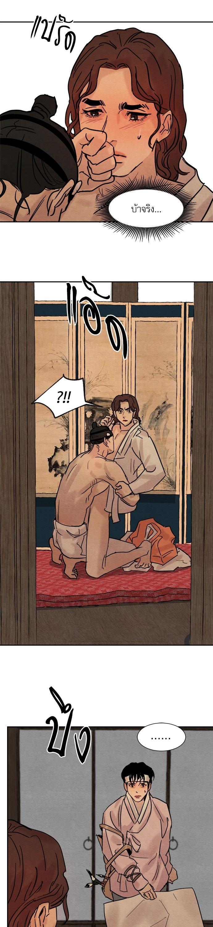 Manga-lc-com อ่านมังงะ อ่านการ์ตูน ออนไลน์ ฟรี Painter of the Night ตอนที่ 1 2 3 4 5 6 7 8 9 10 11 12 13 14 ฟรี ไม่มีโฆษณา Manga-lc - อ่าน มังงะ อ่าน การ์ตูน ออนไลน์ อ่านมังงะ ฟรี