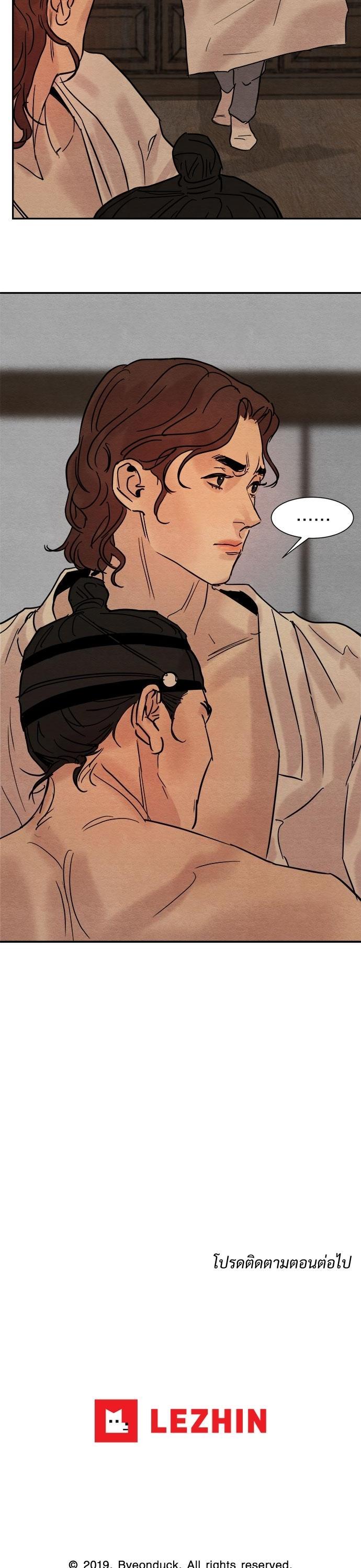 Manga-lc-com อ่านมังงะ อ่านการ์ตูน ออนไลน์ ฟรี Painter of the Night ตอนที่ 1 2 3 4 5 6 7 8 9 10 11 12 13 14 ฟรี ไม่มีโฆษณา Manga-lc - อ่าน มังงะ อ่าน การ์ตูน ออนไลน์ อ่านมังงะ ฟรี