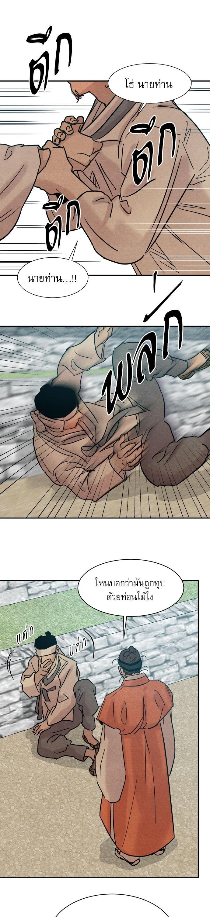 Manga-lc-com อ่านมังงะ อ่านการ์ตูน ออนไลน์ ฟรี Painter of the Night ตอนที่ 1 2 3 4 5 6 7 8 9 10 11 12 13 14 ฟรี ไม่มีโฆษณา Manga-lc - อ่าน มังงะ อ่าน การ์ตูน ออนไลน์ อ่านมังงะ ฟรี