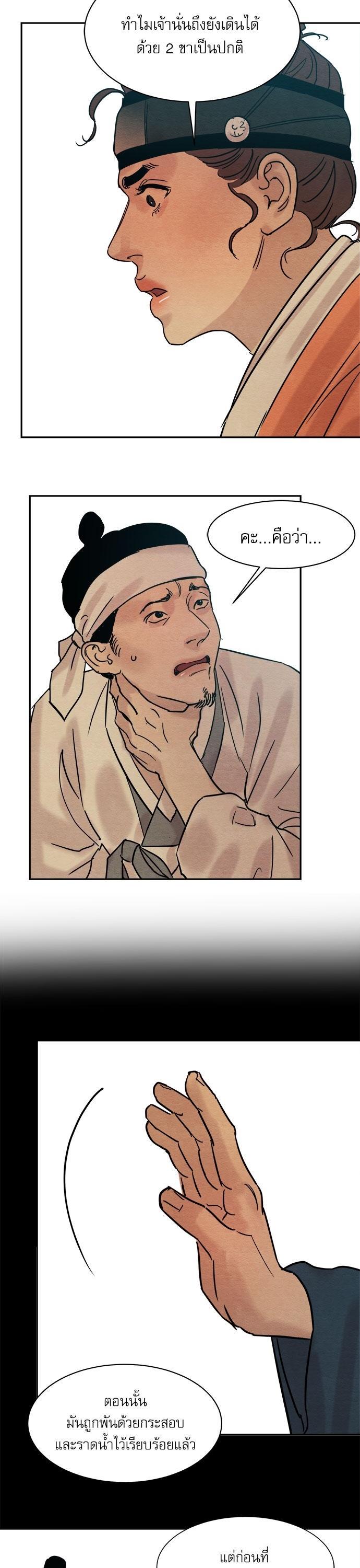 Manga-lc-com อ่านมังงะ อ่านการ์ตูน ออนไลน์ ฟรี Painter of the Night ตอนที่ 1 2 3 4 5 6 7 8 9 10 11 12 13 14 ฟรี ไม่มีโฆษณา Manga-lc - อ่าน มังงะ อ่าน การ์ตูน ออนไลน์ อ่านมังงะ ฟรี