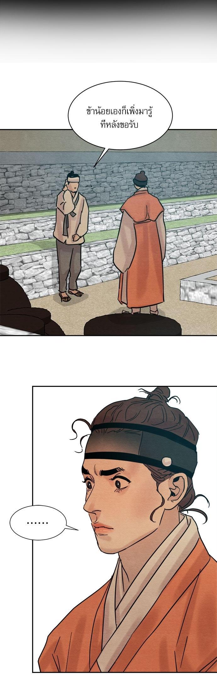 Manga-lc-com อ่านมังงะ อ่านการ์ตูน ออนไลน์ ฟรี Painter of the Night ตอนที่ 1 2 3 4 5 6 7 8 9 10 11 12 13 14 ฟรี ไม่มีโฆษณา Manga-lc - อ่าน มังงะ อ่าน การ์ตูน ออนไลน์ อ่านมังงะ ฟรี