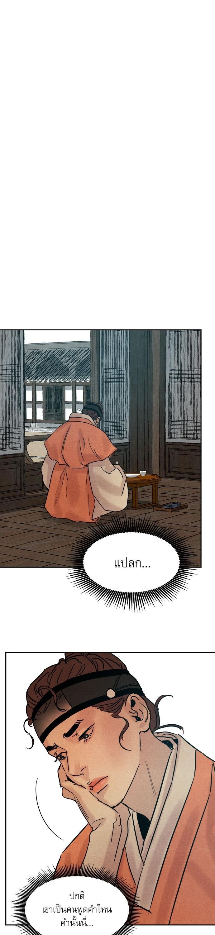 Manga-lc-com อ่านมังงะ อ่านการ์ตูน ออนไลน์ ฟรี Painter of the Night ตอนที่ 1 2 3 4 5 6 7 8 9 10 11 12 13 14 ฟรี ไม่มีโฆษณา Manga-lc - อ่าน มังงะ อ่าน การ์ตูน ออนไลน์ อ่านมังงะ ฟรี