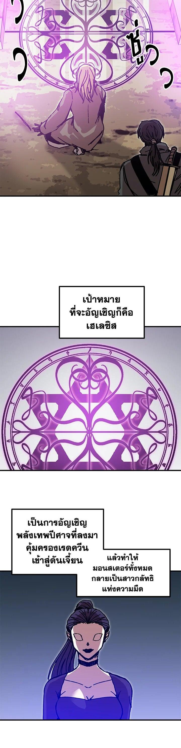 Manga-lc-com อ่านมังงะ อ่านการ์ตูน ออนไลน์ ฟรี Solo Bug Player ตอนที่ 1 2 3 4 5 6 7 8 9 10 11 12 13 14 ฟรี ไม่มีโฆษณา Manga-lc - อ่าน มังงะ อ่าน การ์ตูน ออนไลน์ อ่านมังงะ ฟรี